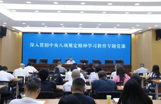 仪陇检察1.png