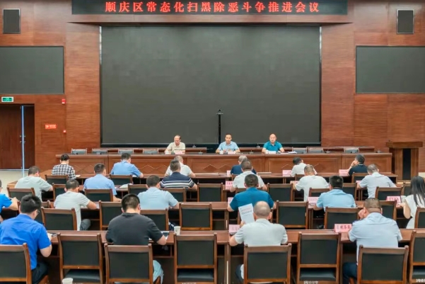 顺庆政法1.png