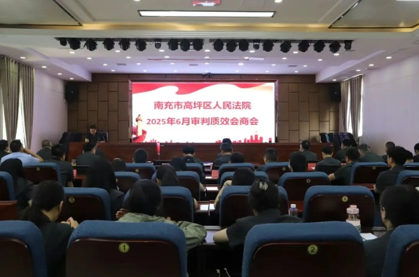 高坪法院2.png