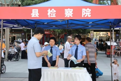 营山检察1.png