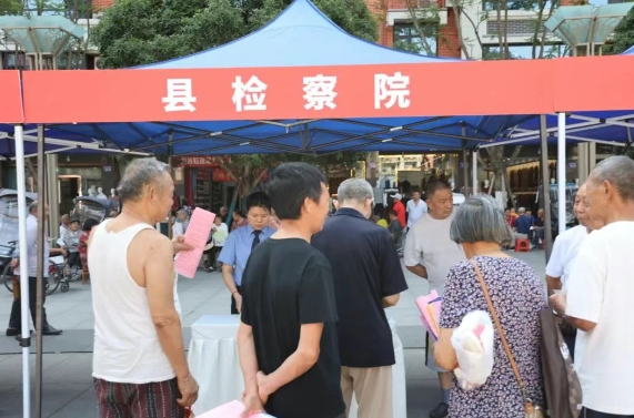 营山检察2.png
