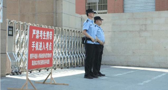 仪陇公安1.png