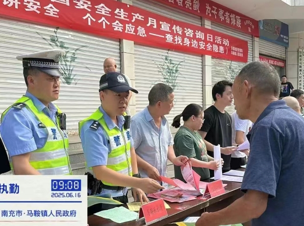 仪陇公安3.png