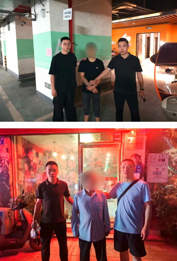 西充公安1.png