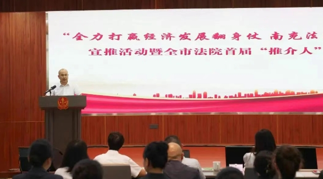 中级法院1.png