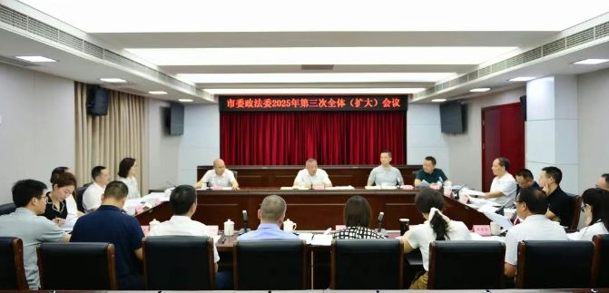 南充政法1.png