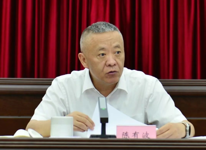 南充政法2.png
