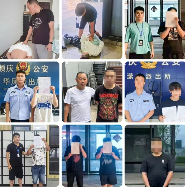 顺庆公安1.png