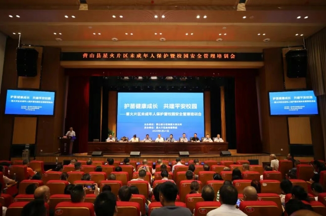 营山公安1.png