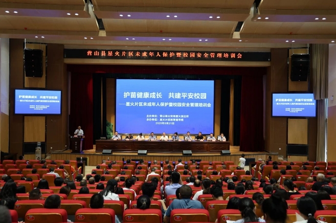 营山检察1.png