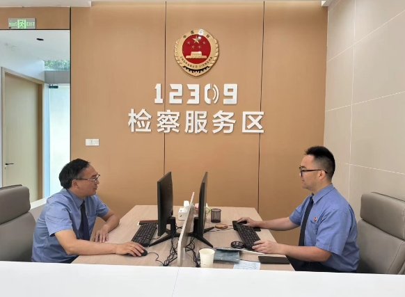 阆中检察2.png