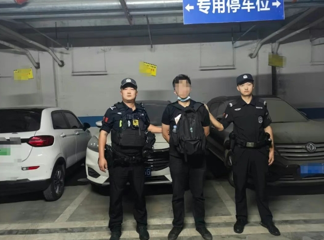 西充公安2.png