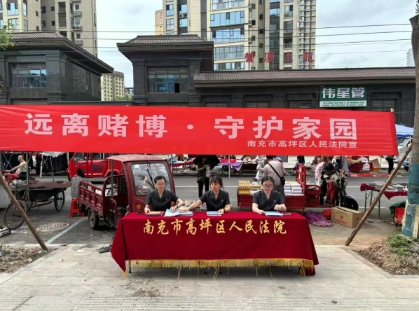 高坪法院1.png