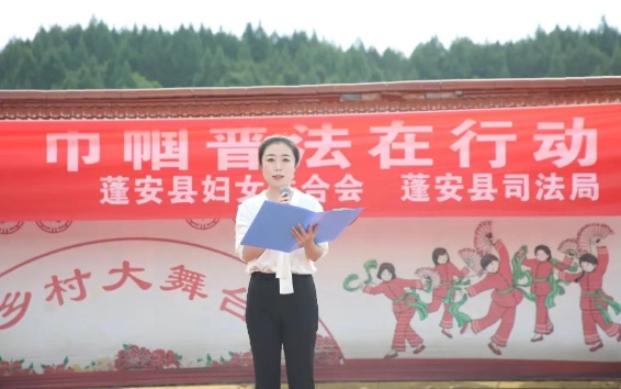 蓬安3.png