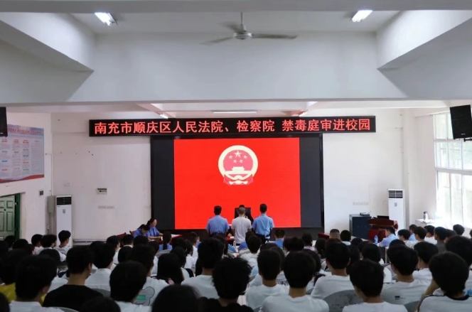 顺庆检察1.png