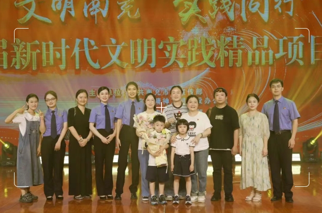 顺庆检察2.png
