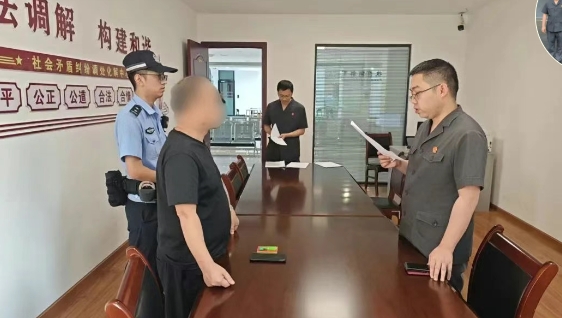 南部法院1.png