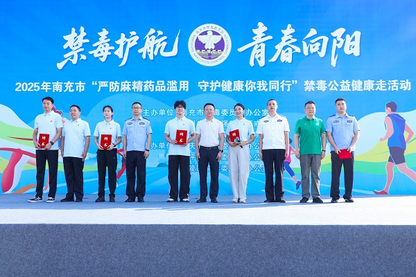 南充1.jpg
