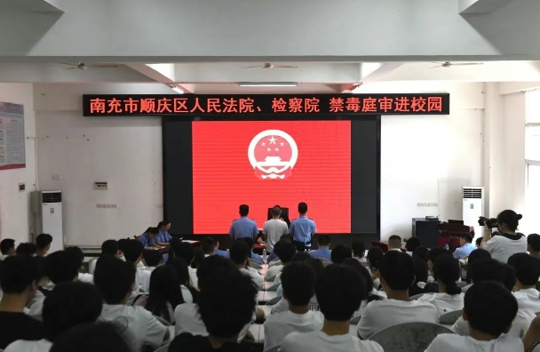 顺庆法院1.png
