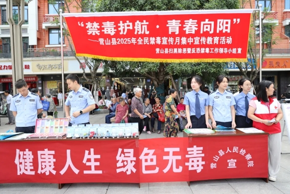 营山检察1.png
