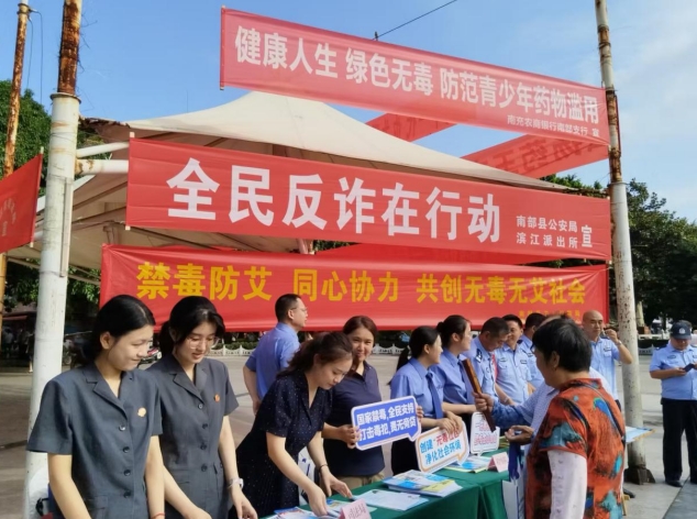 南部司法1.png
