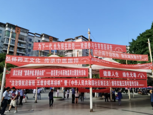 南部司法55.png