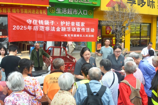 嘉陵法院1.png