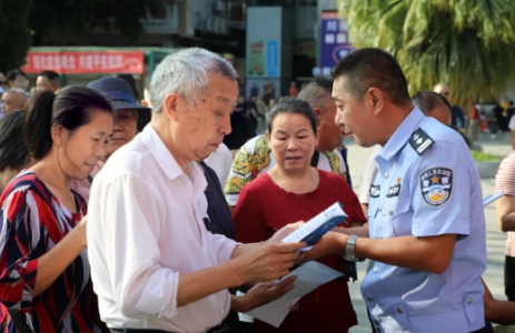 南部公安3.png