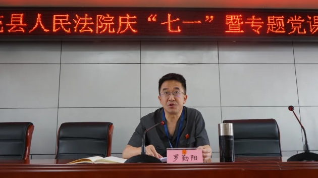 西充法院3.png