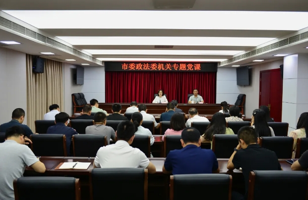 南充政法1.png