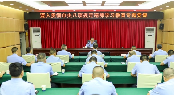 仪陇公安1.png