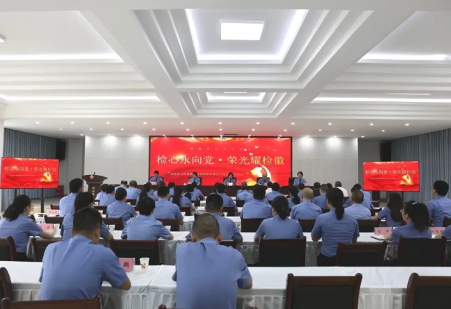 西充检察1.png