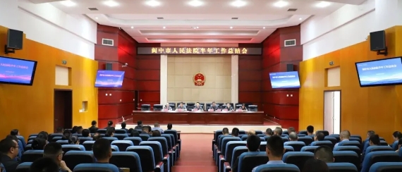 阆中法院1.png