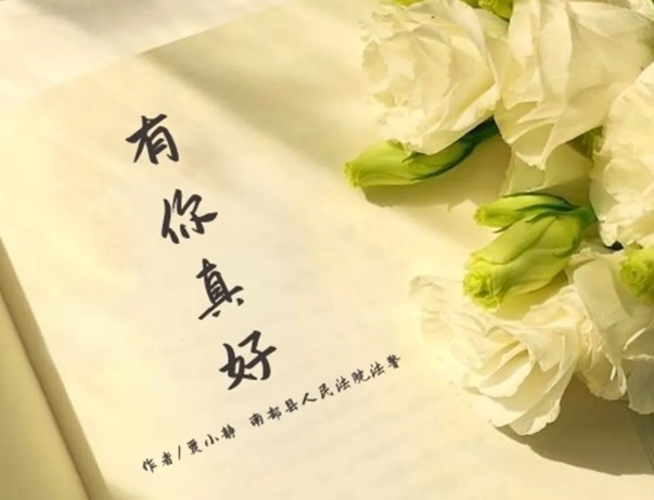 南部111.png