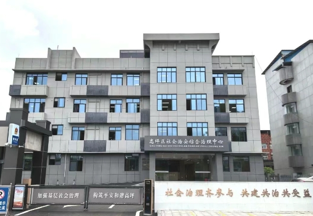 高坪1.png