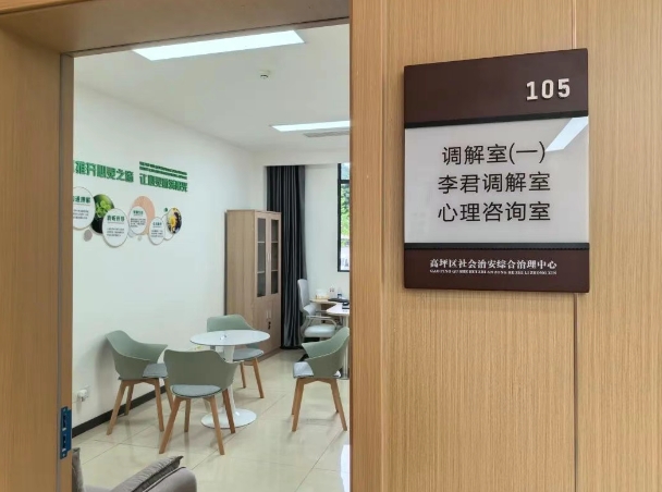 高坪3.png