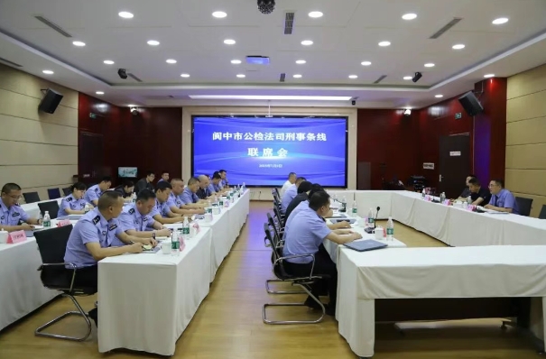 阆中检察1.png