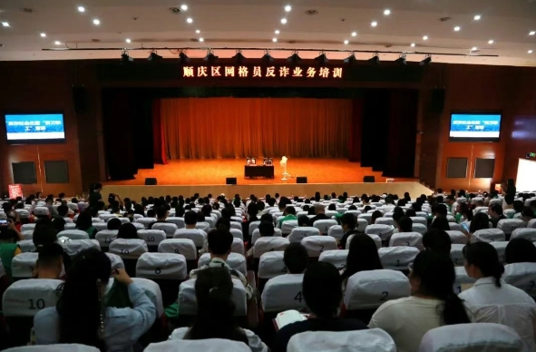 顺庆公安1.png