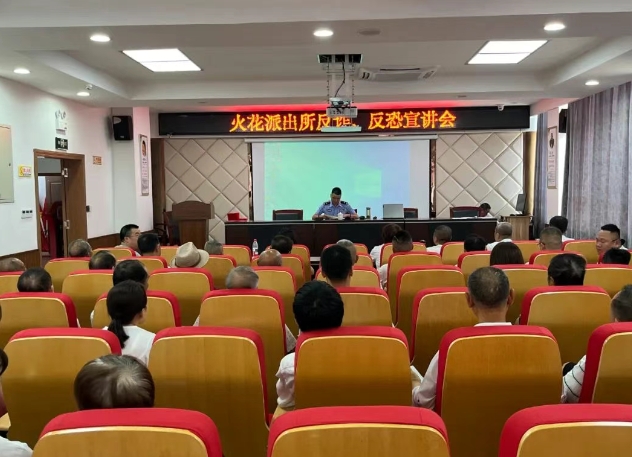 嘉陵公安2.png