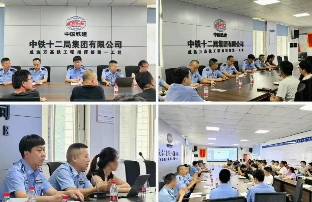嘉陵公安5.png