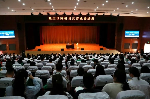 顺庆政法1.png
