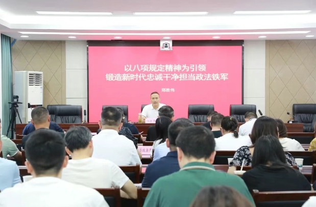 顺庆公安1.png
