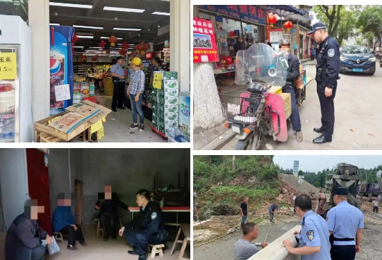 营山公安4.png