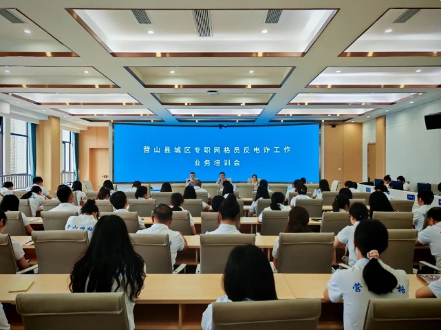 营山政法1.png