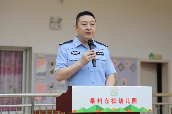 蓬安公安2.png