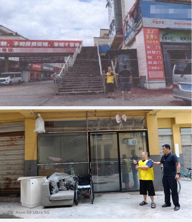 营山公安4.png