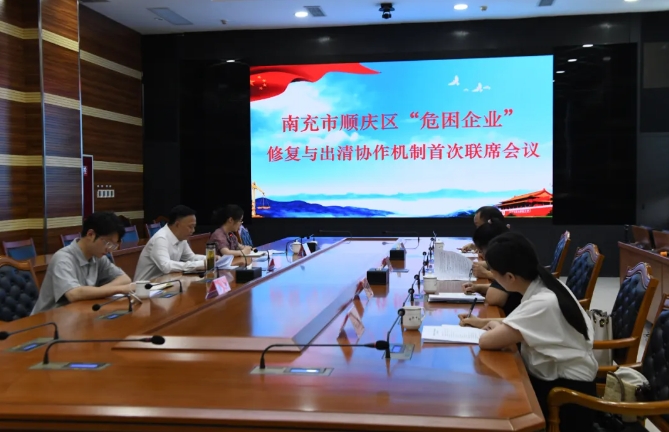 顺庆法院1.png