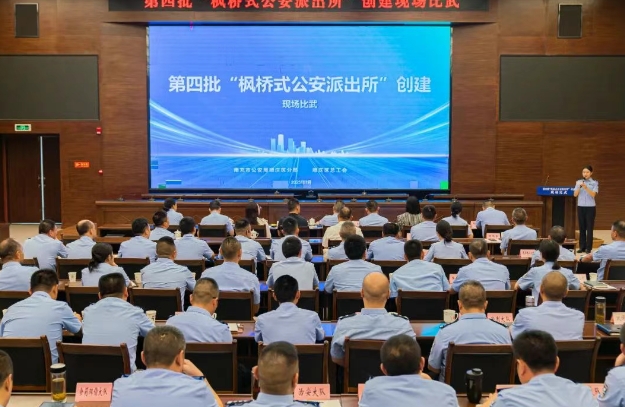 顺庆公安1.png