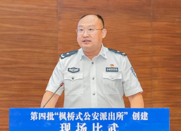 顺庆公安3.png