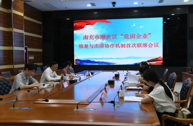 顺庆法院1.png